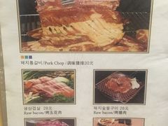 菜单-六七八韩式烤肉·韩国料理(上杭路店)