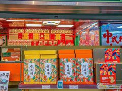 -良枫友信(陈家祠店)