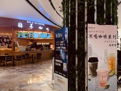 -鹊茶咖啡•新中式(深圳首店)