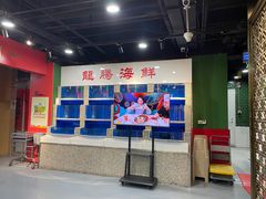 -虎虎龙虾•9年湖北匠(双井店)