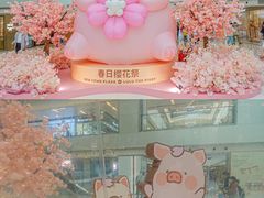 -新城市广场
