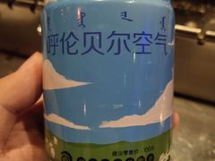 -很久以前羊肉串(大华三路店)