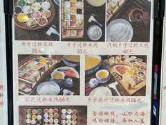 -香麒园·过桥米线·南湖雅宴