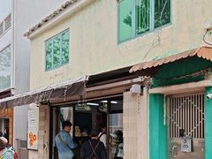-安德鲁饼店(总店)