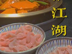 -王婆乔鲜鱼自助火锅(蜀汉路店)