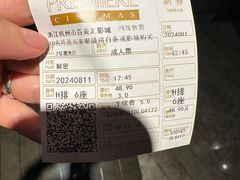 -百美汇影城(LUXE嘉里中心店)