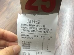 -朱新年·苏式汤团·面点(北寺塔店)
