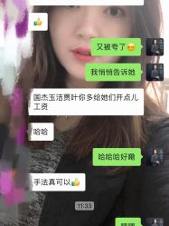 点击看大图 -安院长·产后恢复·徒手骨盆(先天下店)