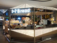 -1-7Bread(深业上城店)
