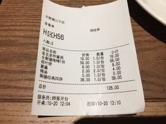 账单-全聚德(江宁店)
