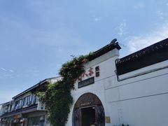 -吴门人家·苏宴宫廷菜(拙政园店)