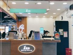 -1点点(新达汇三林店)