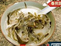 带丝汤-春阳水饺(香槟广场店)