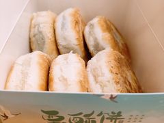 -栗酥饼(南长街店)