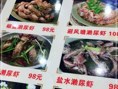 -贞姨美食·老字号海鲜大排档