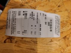 -书亦烧仙草(西宸天街店)