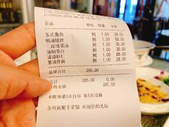 账单-新聚丰菜馆(太监弄店)
