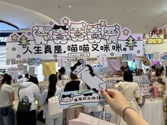 -龙湖重庆时代天街