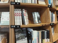 -时间行者书店(新安店)