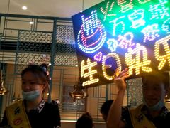 -火宴山海鲜自助火锅(万宴城店)