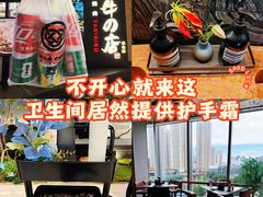 -黑牛の店·黑金店(沈阳万象城店)