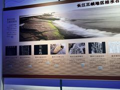 -白鹤梁水下博物馆