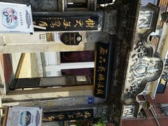 android_upload_pic-鼓浪屿牌馅饼(博物馆店)