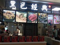 -恒生万鹂广场(唐镇店)