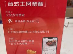 -鹿港小镇(黄金店)
