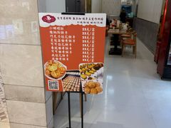 -白玉兰食品甜凤店(合生汇店)