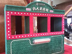 -松雷商业(南岗店)