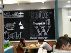 -魏家凉皮(外滩店)