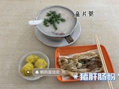 -石湾点心