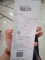 -南京市妇幼保健院(莫愁路院区)