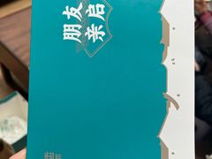 -刀板香·安徽菜(国购IFC店)