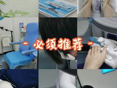 -Andrew指甲专科灰指甲·甲沟炎矫正·3D步态矫形鞋垫定制(上海法华镇路旗舰店)