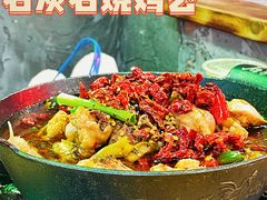 -石灰石烧鸡公(吉祥街店)