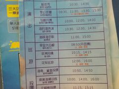 -芜湖新华联大白鲸海洋公园