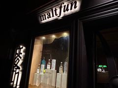 -麥坊俱樂部Maltfun Club