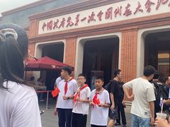 -中共一大纪念馆