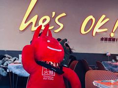 -何师烧烤·小龙虾·江湖川菜·精酿啤酒(中铁西城店)