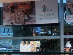 -爸爸糖吐司面包(北京西单大悦城店)
