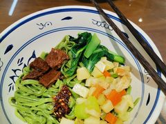 -秦君宝手擀菠菜面(金花路店)