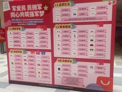-鹏欣水游城