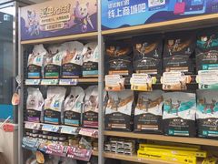 -美联众合爱康动物医院•复杂内科•肿瘤科•牙科•腔镜诊疗中心
