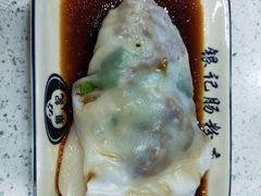 -银记肠粉(文昌北路店)