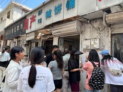 -郭际辣饼铺(第三中学店)