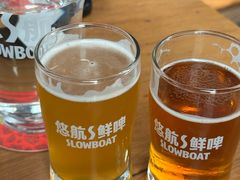 -悠航SLOWBOAT(三里屯店)