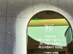 -奈雪的茶(亨特国际广场店)