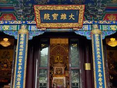 -护国法轮寺